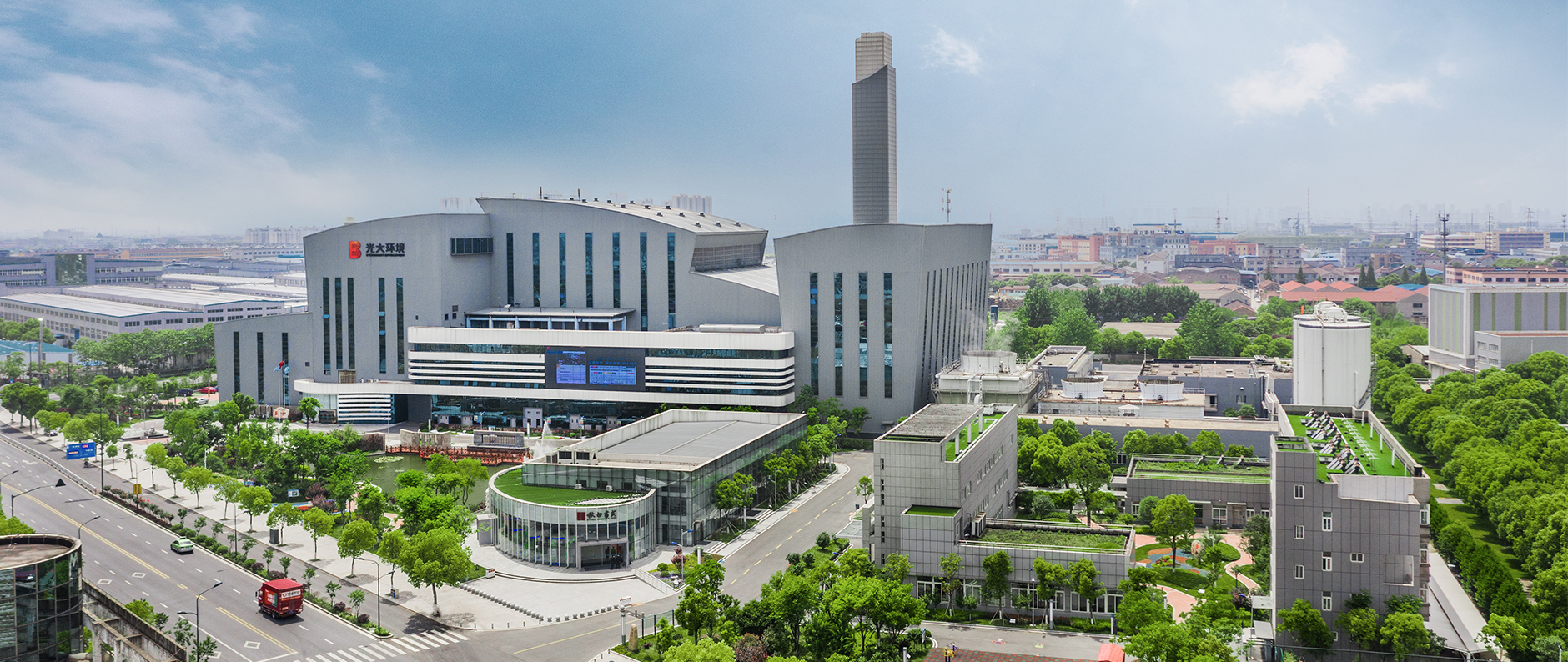 與祖國共成長 | 光大環境:深耕環保主業 推動高質量發展行穩致遠